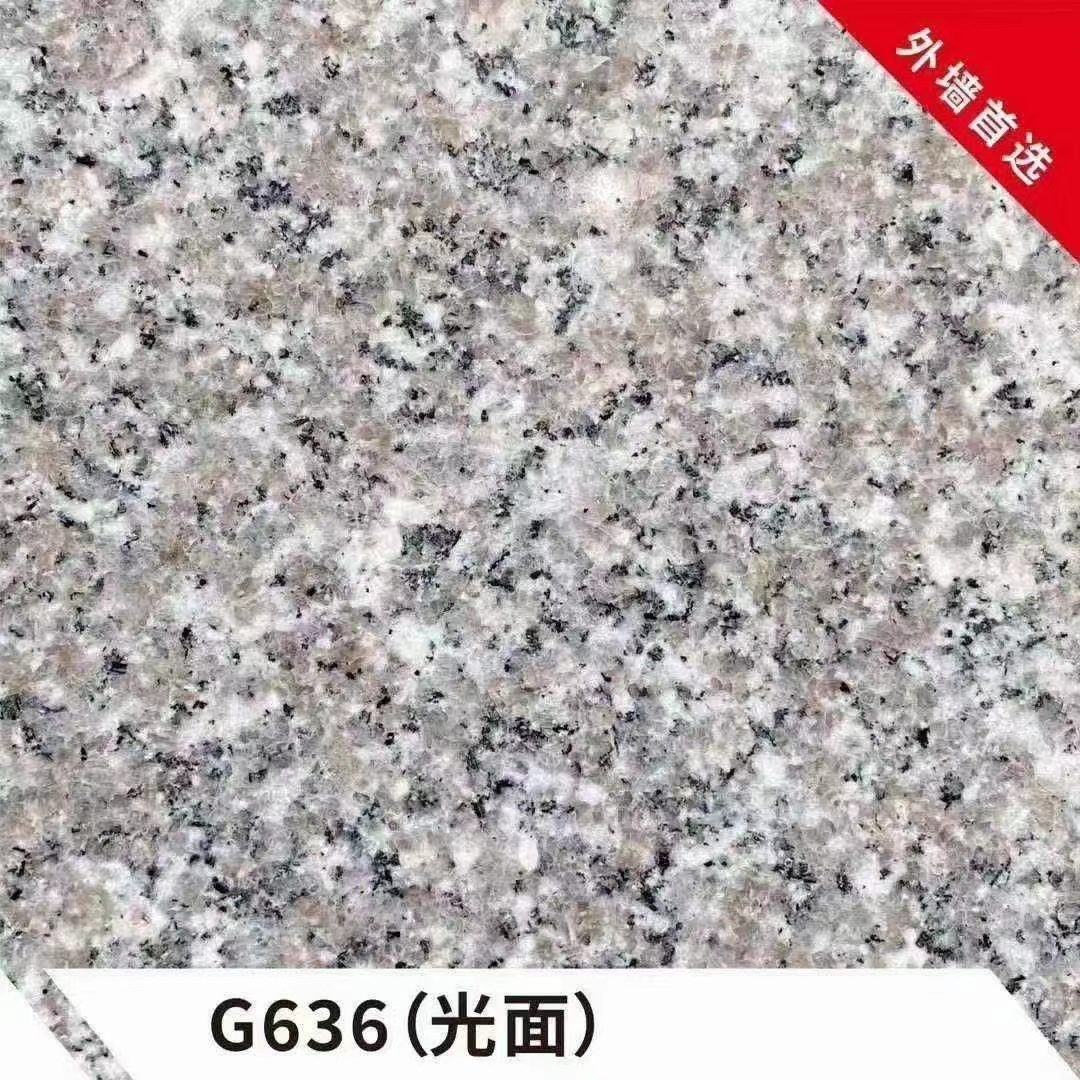 G636光面加工廠圖片