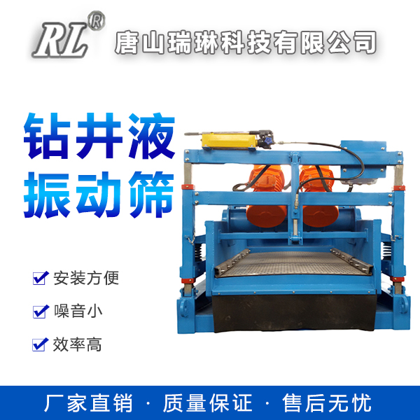 泥漿鉆井圖片/泥漿鉆井樣板圖 (1)