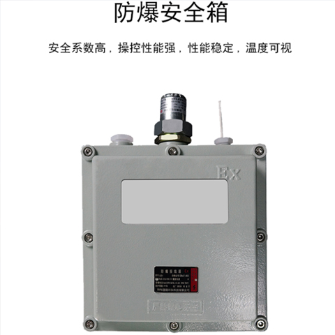 防爆空調(diào)圖片/防爆空調(diào)樣板圖 (3)