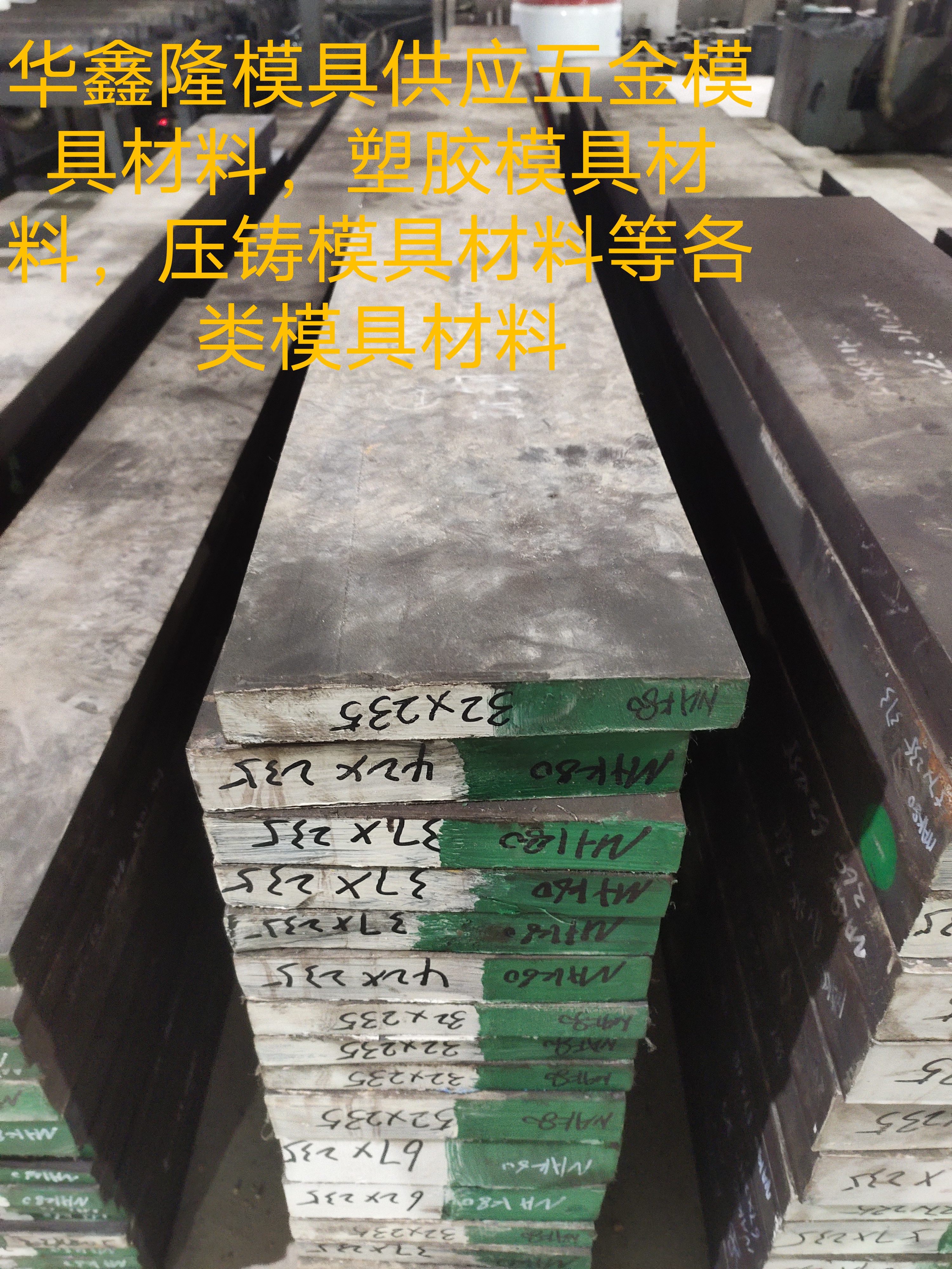 10Ni3MnCuAl圖片/10Ni3MnCuAl樣板圖 (3)