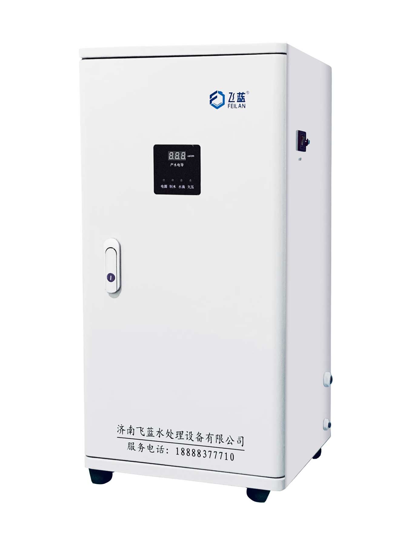 純水機圖片/純水機樣板圖 (3)