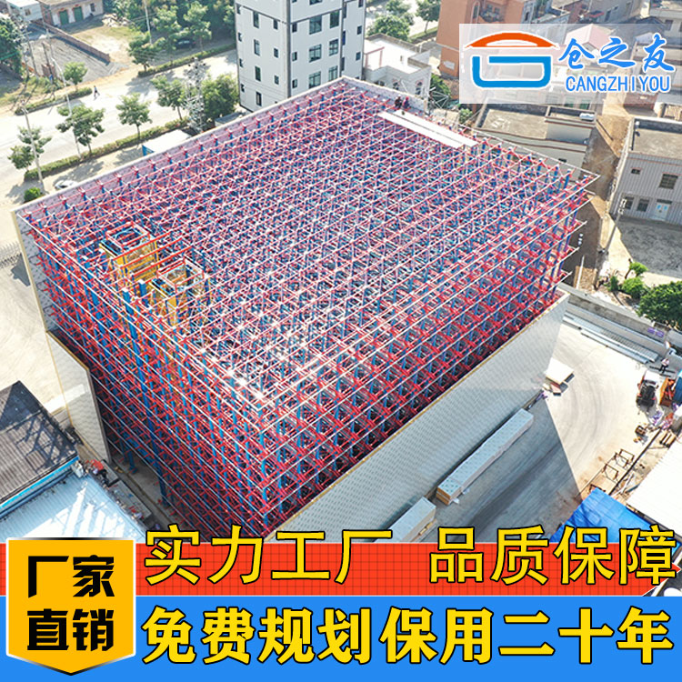 庫架合一圖片/庫架合一樣板圖 (4)