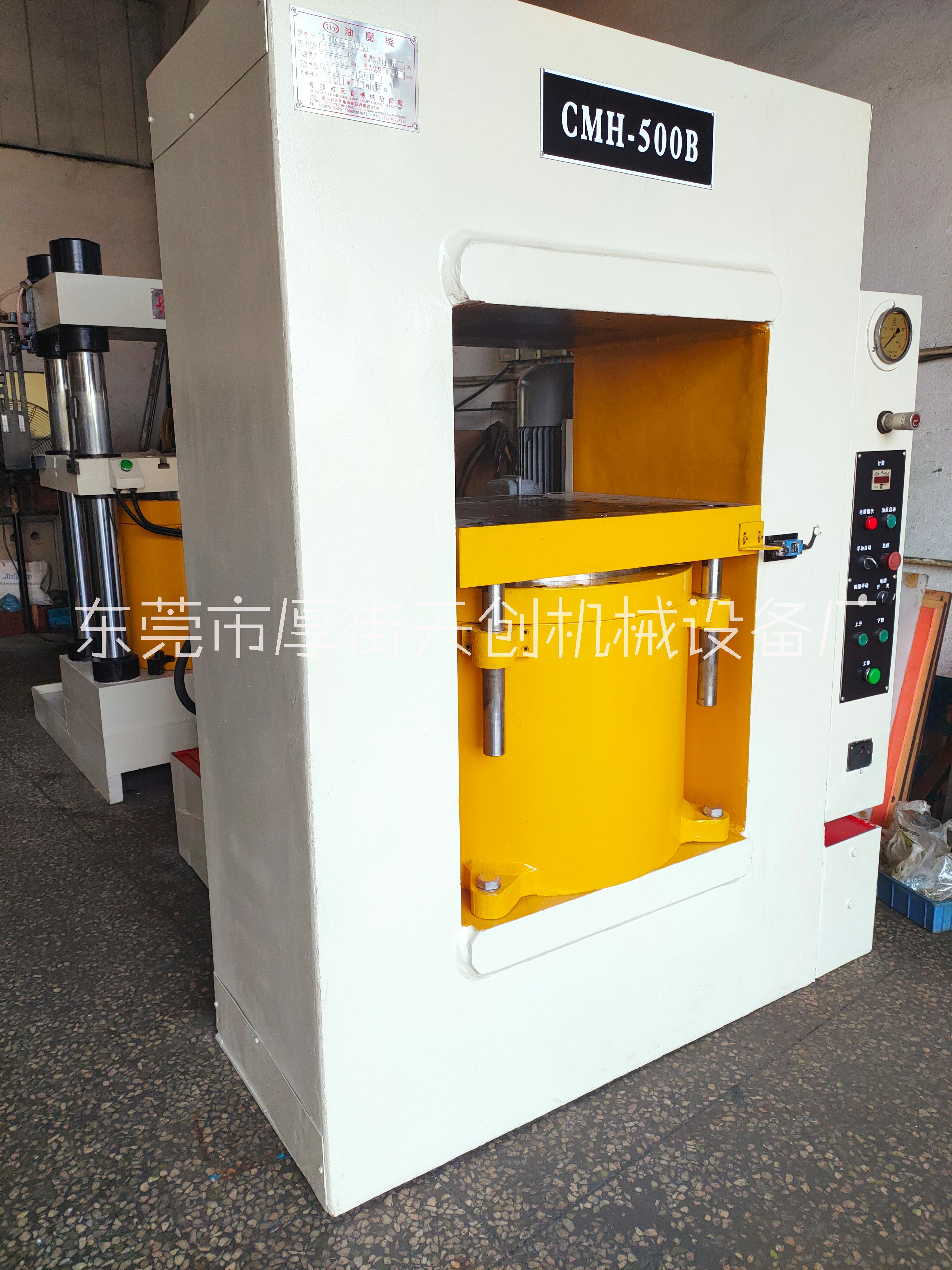 二手液壓機(jī)圖片/二手液壓機(jī)樣板圖 (2)