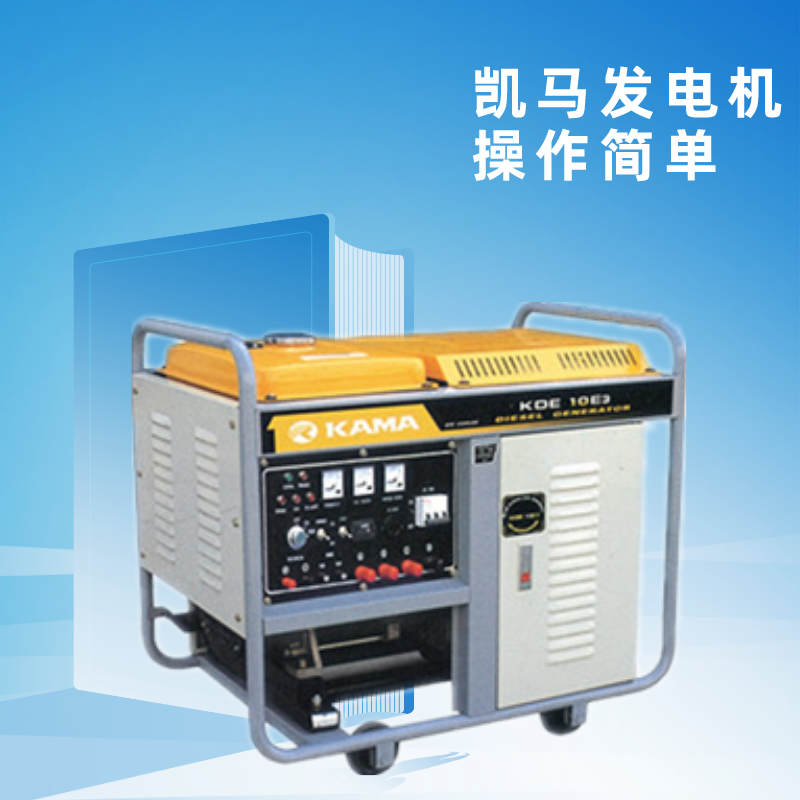 小柴油發(fā)電機圖片/小柴油發(fā)電機樣板圖 (2)