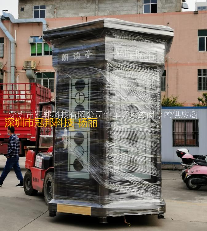 深圳冠邦中高學(xué)校朗讀亭制作圖片/深圳冠邦中高學(xué)校朗讀亭制作樣板圖 (3)