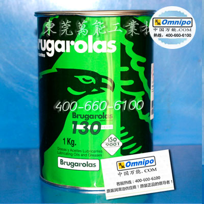 西班牙*BB ANTI-SEIZE AL-1高溫防卡膏 *高溫防卡膏