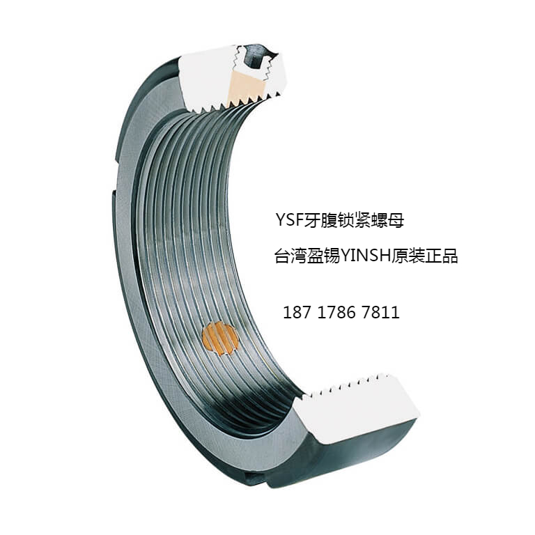 YINSH鎖緊螺母圖片/YINSH鎖緊螺母樣板圖 (2)