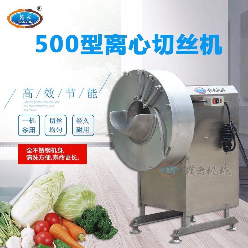 贛云牌500型切絲機圖片/贛云牌500型切絲機樣板圖 (1)