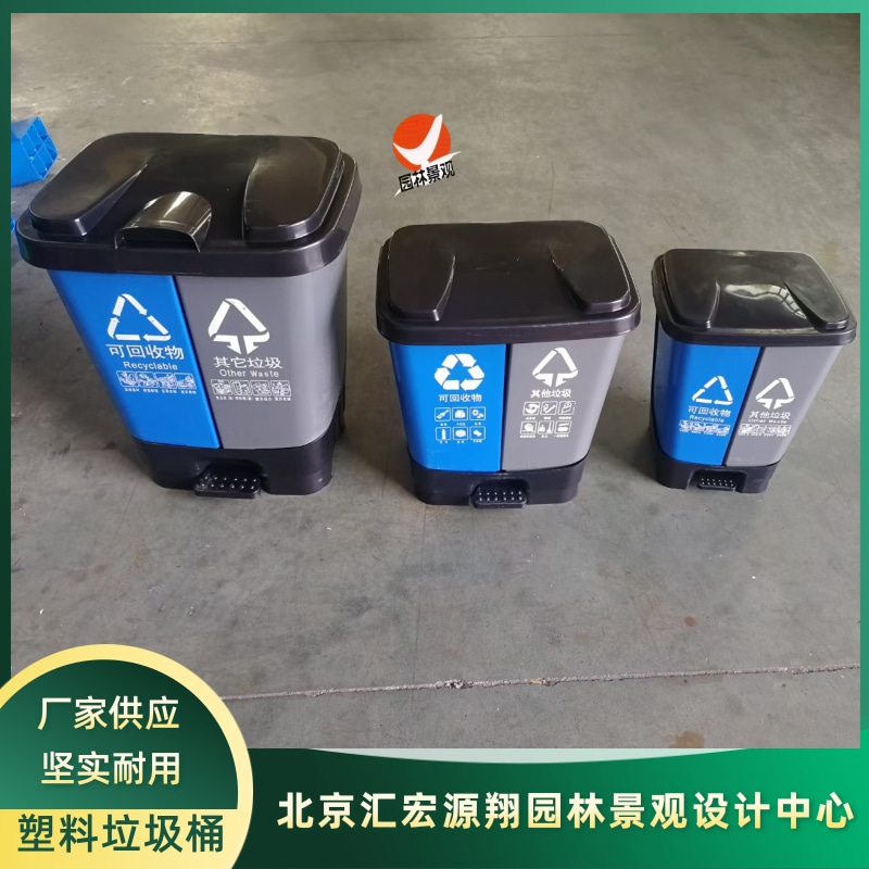 【好口碑】房山區(qū)防疫環(huán)保桶批發(fā)  房山區(qū)防疫環(huán)保桶價格【北京匯宏源翔園林景觀設(shè)計中心】