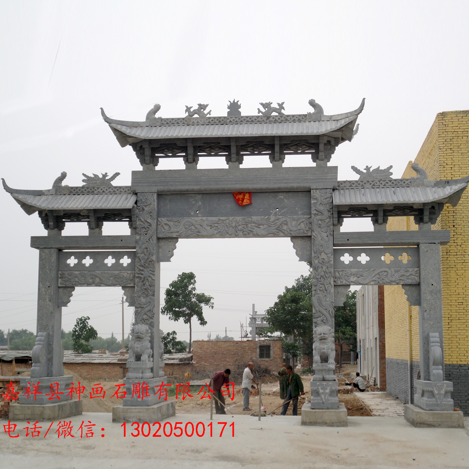 村口牌樓圖片/村口牌樓樣板圖 (3)