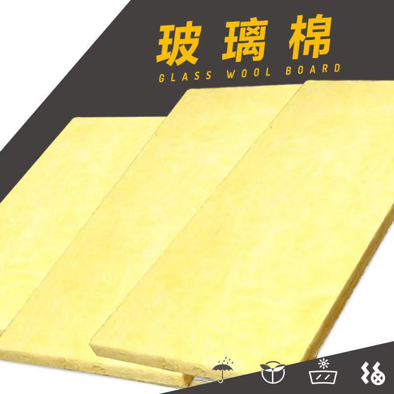 供應(yīng)離心玻璃棉板廠家圖片