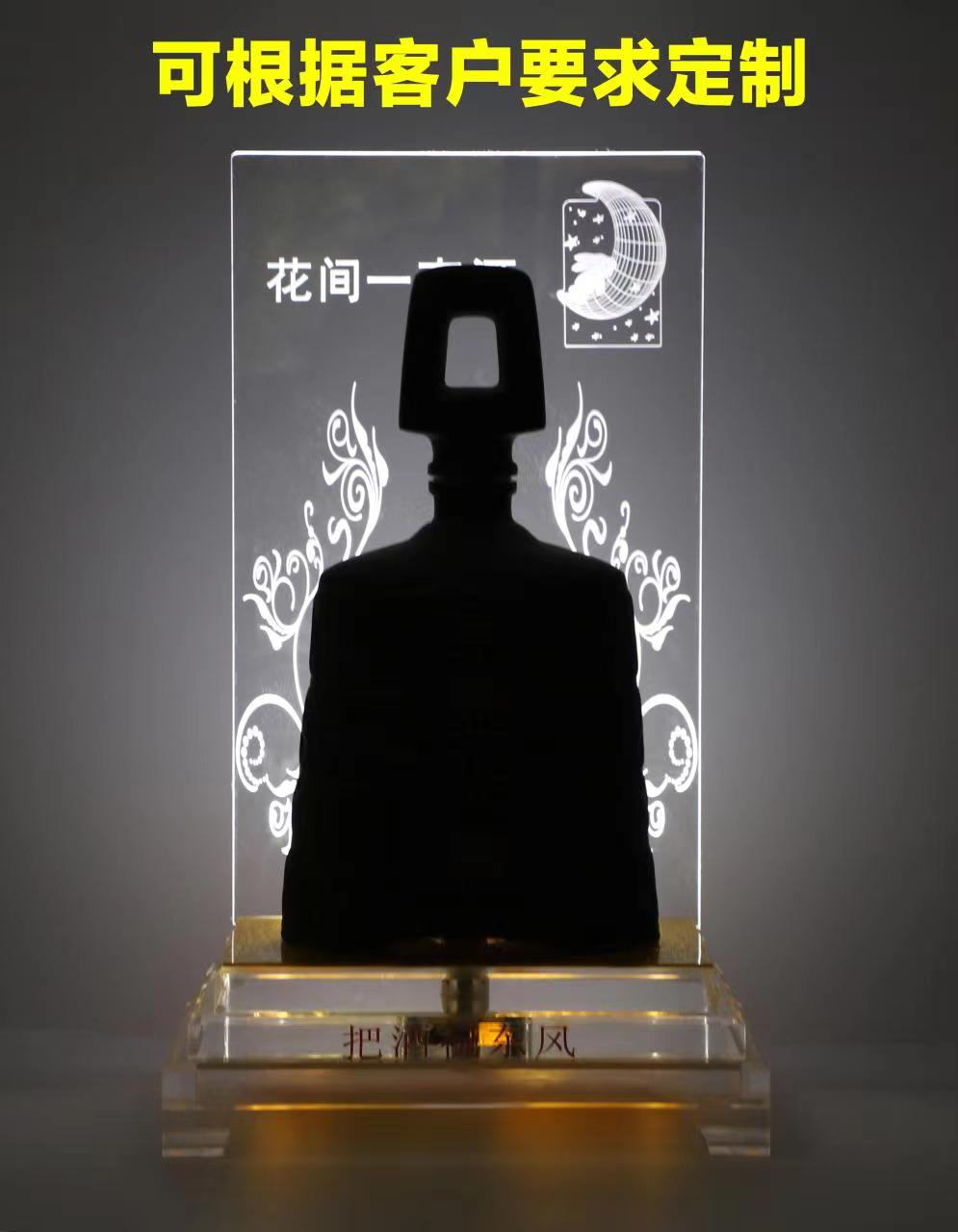 高端定制酒包裝  酒包裝廠家供貨【深圳市錦恒泓實(shí)業(yè)有限公司】