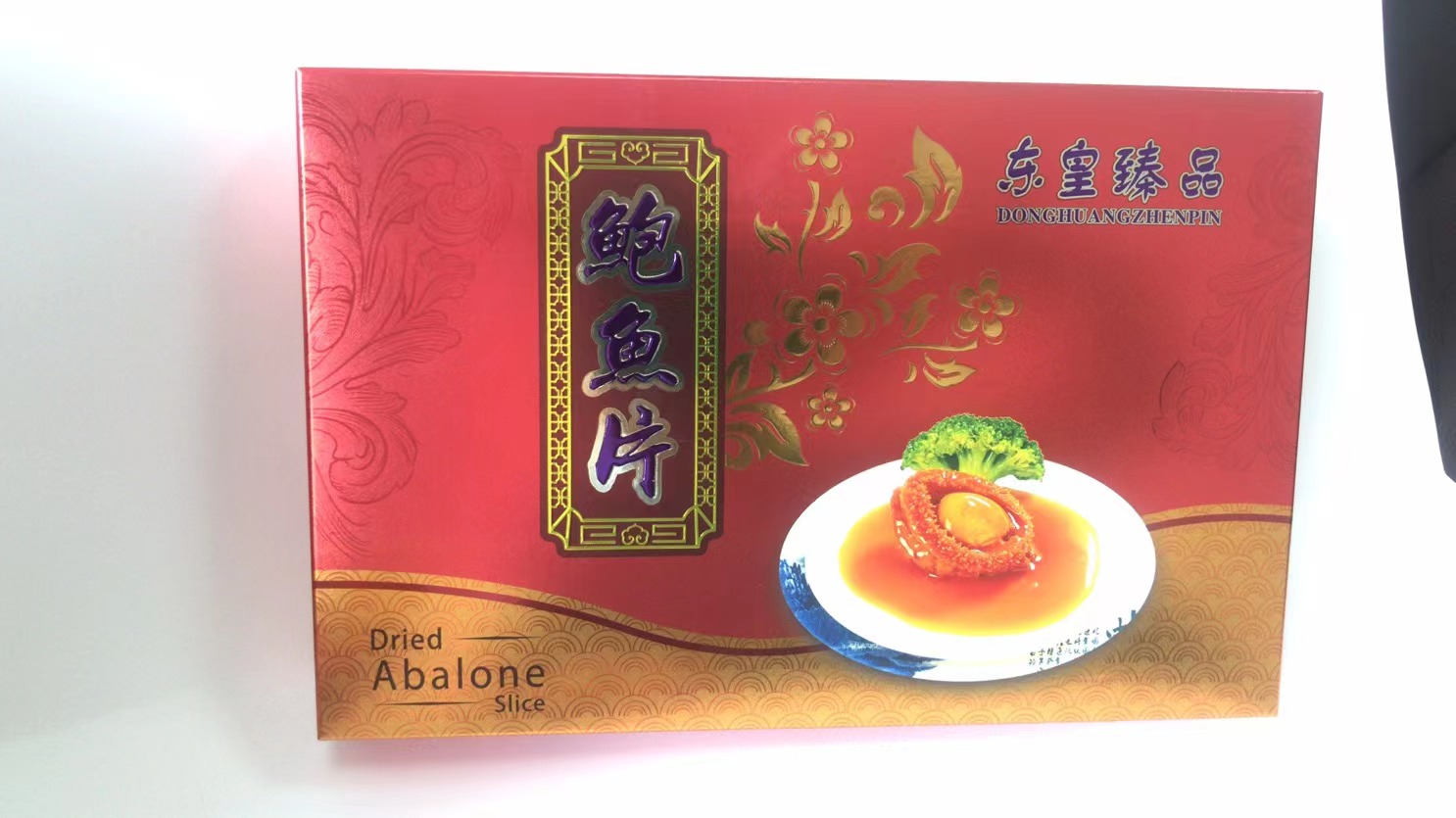 紙品包裝 廠家 供應商 紙品包裝供應