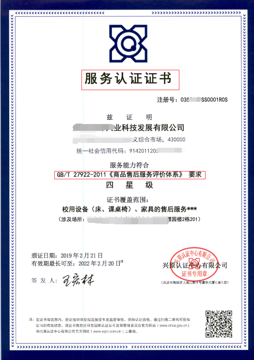 汽车配件 ISO 14001图片