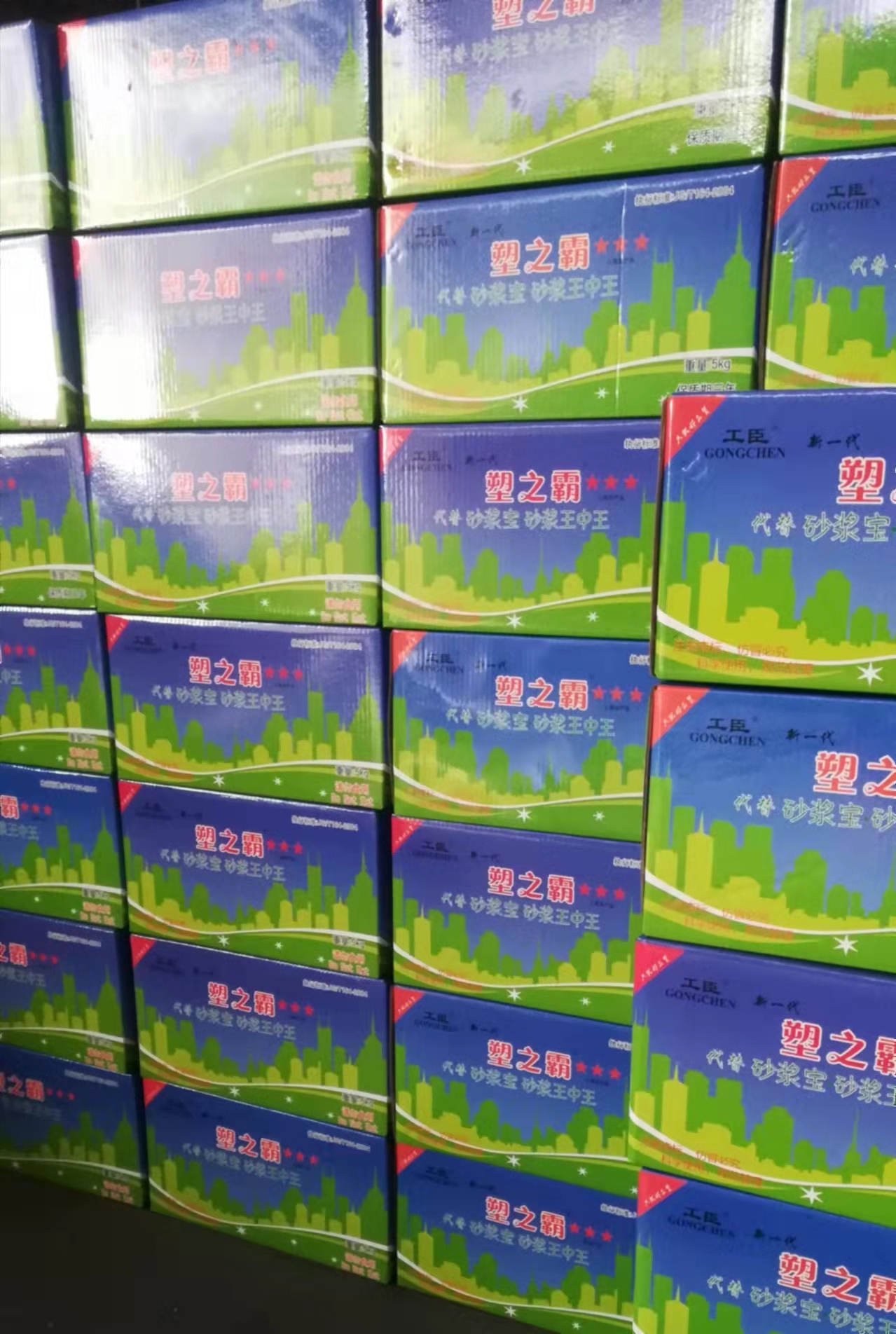 杭州砂漿增強劑圖片