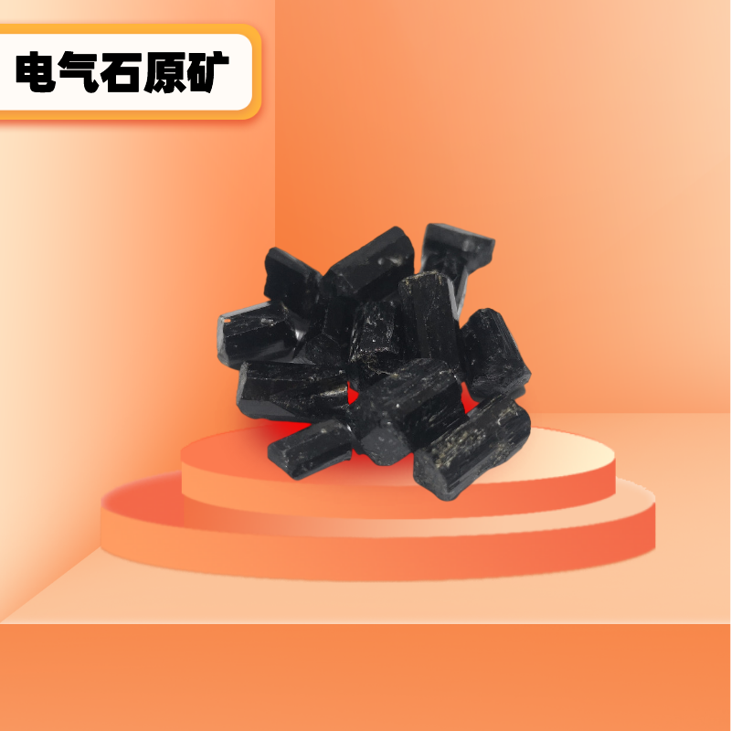 廠家直發(fā) 電氣石原礦 電氣石礦化球 凈化水用電氣石顆粒