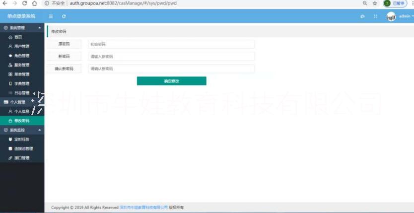 身份認(rèn)證圖片/身份認(rèn)證樣板圖 (3)
