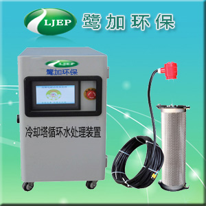 循環(huán)水在線吸垢器批發(fā)價(jià)格 冷卻塔*循環(huán)水處理器
