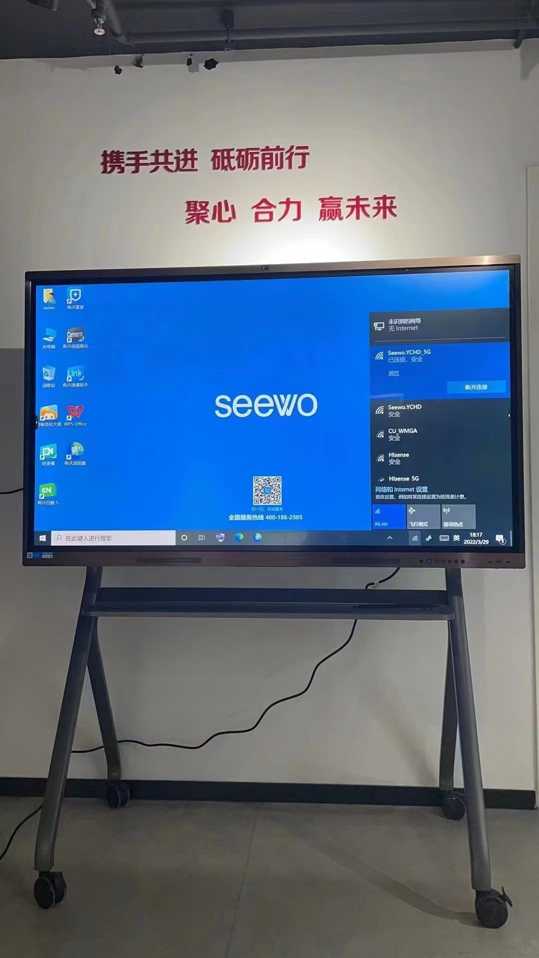 交互平板圖片/交互平板樣板圖 (3)