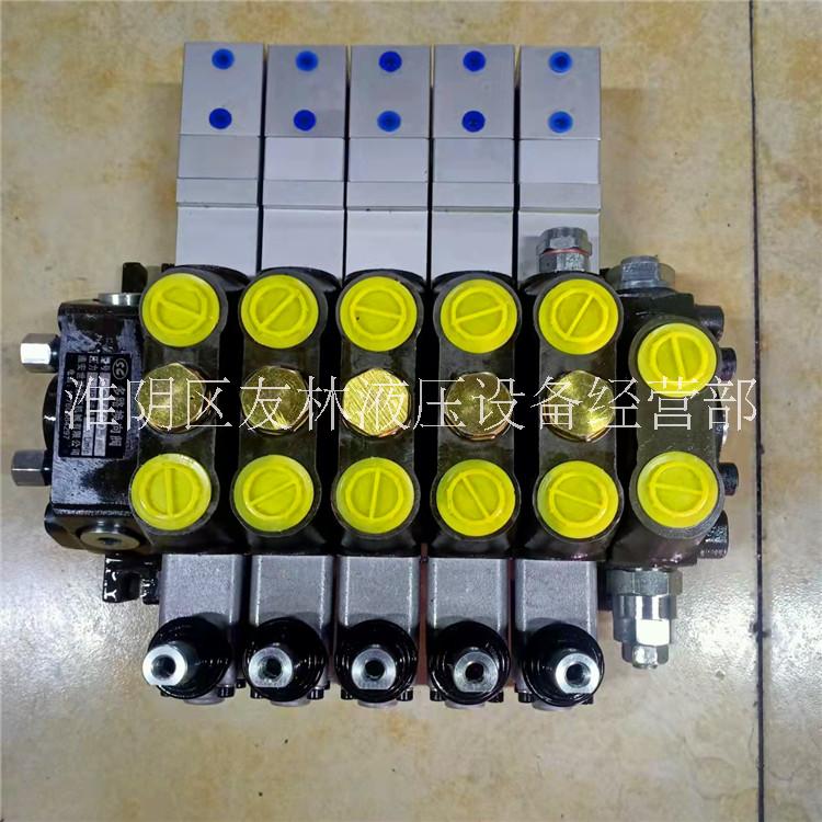 大型垃圾壓縮車氣動閥SQEDLG-F20L-T/OAOYOO換向多路合肥長源同款