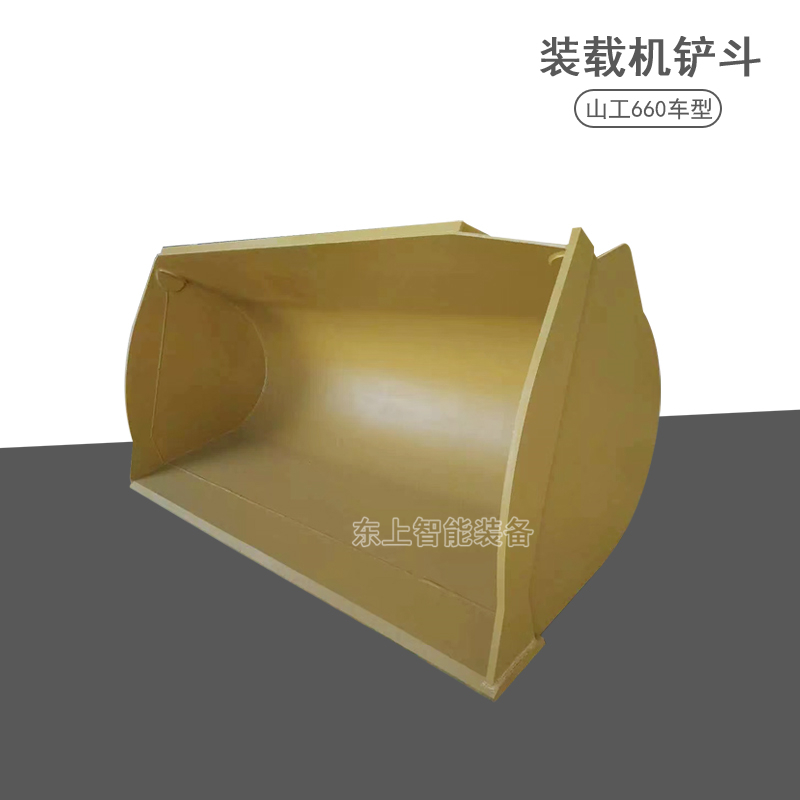 山工660鏟斗裝載機(jī)鏟斗土方挖斗料斗裝載機(jī)配件