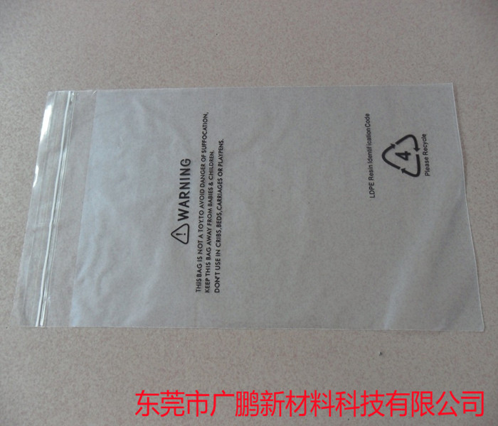 防靜電PE膠袋圖片/防靜電PE膠袋樣板圖 (4)