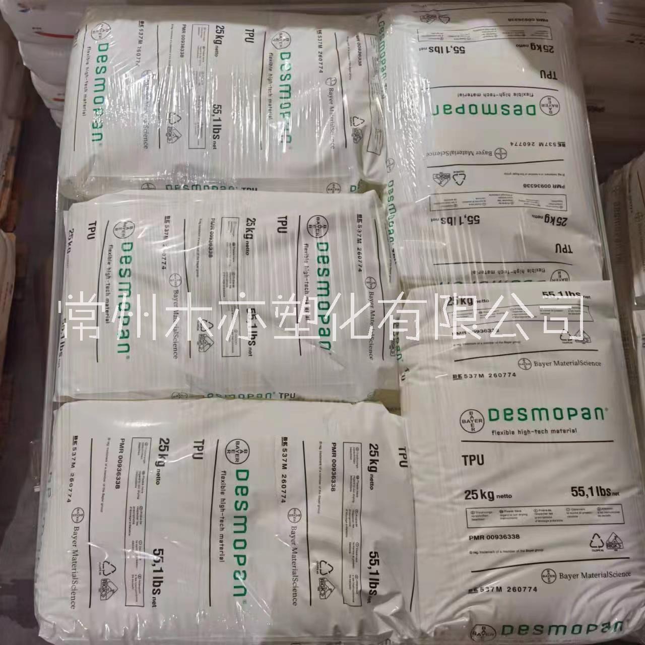 TPU 德国拜耳 1185A 抗uv 耐黄变 耐磨 耐寒 耐水解 耐酸 透明级 增韧级 注塑图片