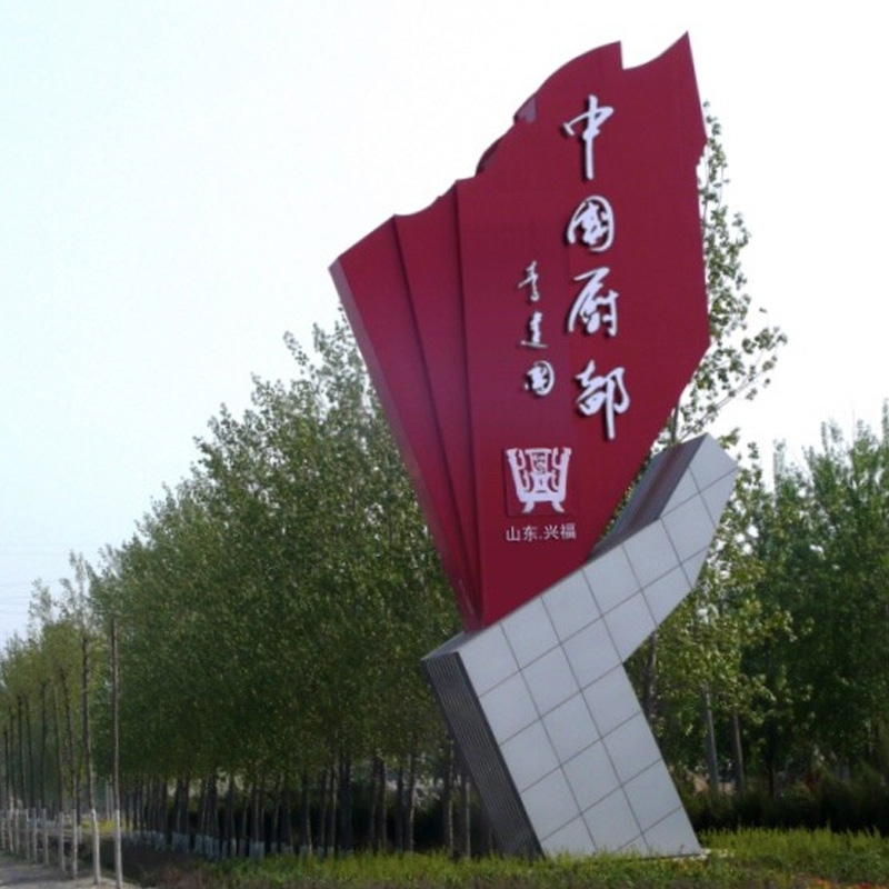 城市不銹鋼圖片/城市不銹鋼樣板圖 (2)