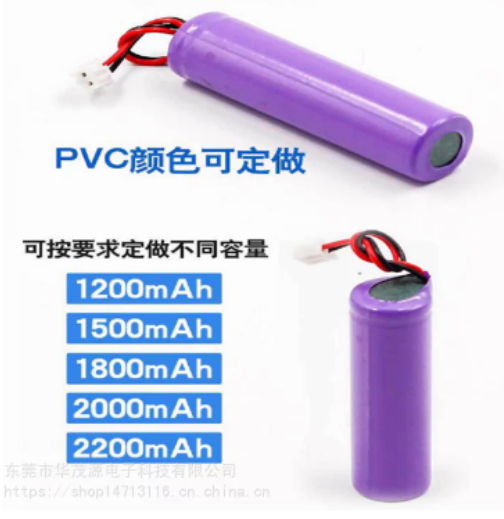 聚合物鋰電池圖片/聚合物鋰電池樣板圖 (4)
