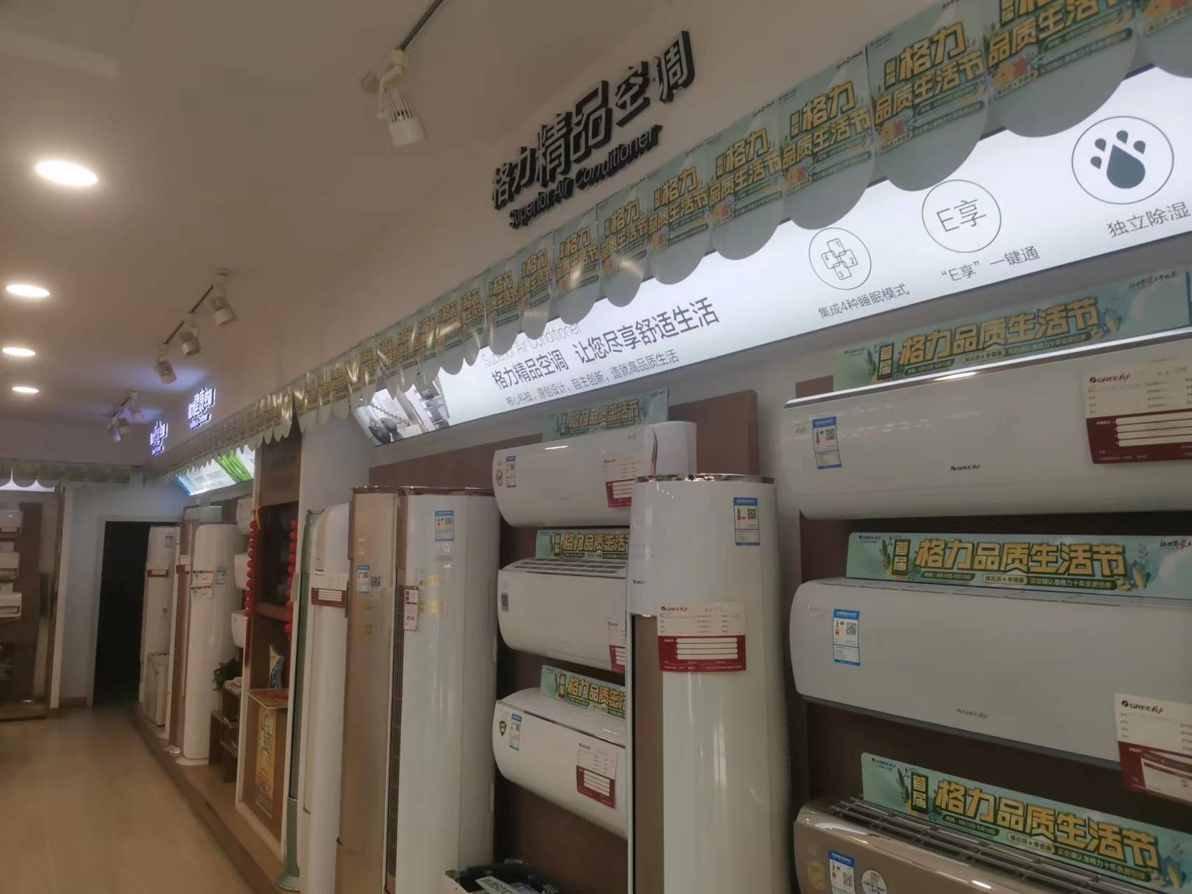 連鎖店圖片/連鎖店樣板圖 (4)