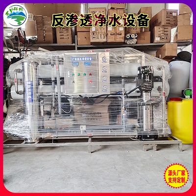 反滲透水處理設(shè)備圖片/反滲透水處理設(shè)備樣板圖 (1)