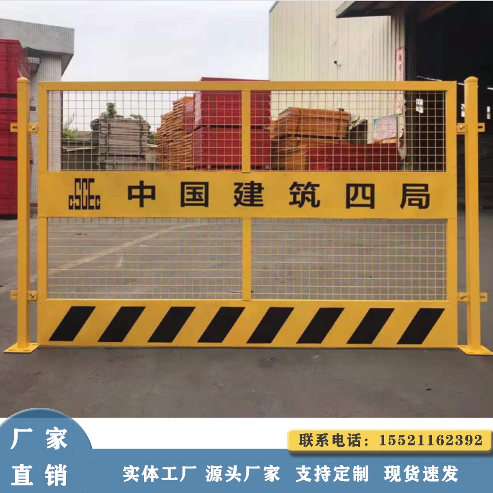 基坑護(hù)欄 建筑工地基坑護(hù)欄 基坑臨邊護(hù)欄