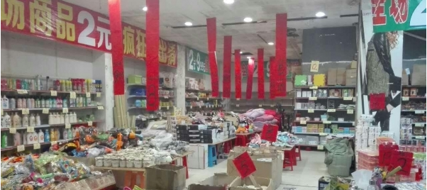 肇慶清貨公司價(jià)錢-肇慶清貨公司服務(wù)商-肇慶清貨公司【德勝清貨公司】