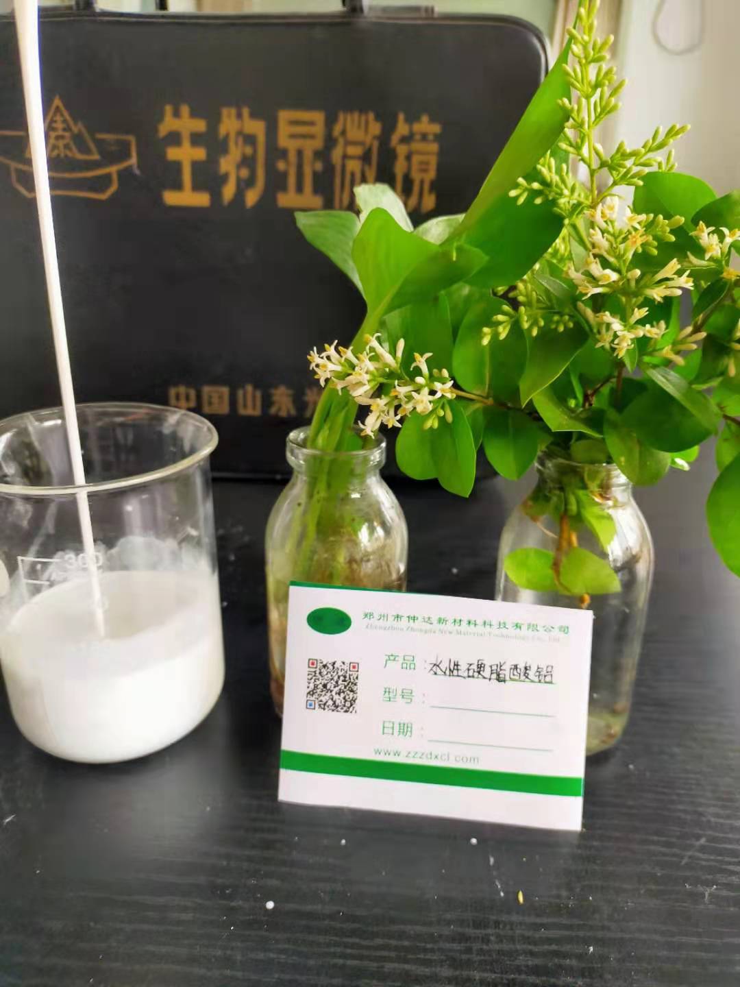 硬脂酸鋁圖片/硬脂酸鋁樣板圖 (1)
