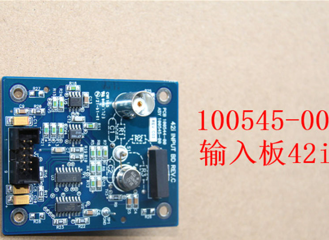 輸入板42i賽默飛