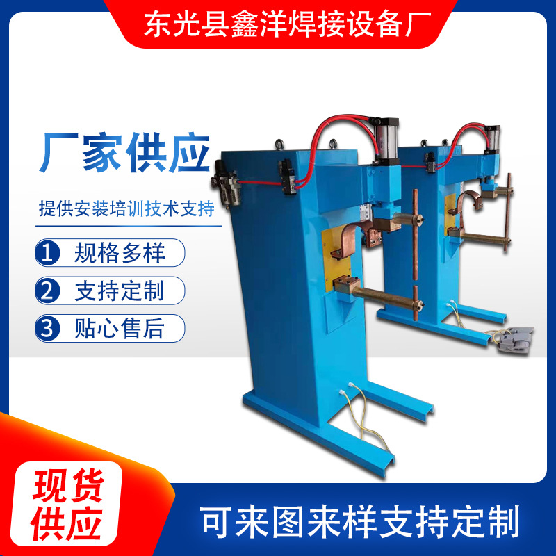 全銅水冷點(diǎn)焊機(jī)廠家報(bào)價(jià)圖片/全銅水冷點(diǎn)焊機(jī)廠家報(bào)價(jià)樣板圖 (2)