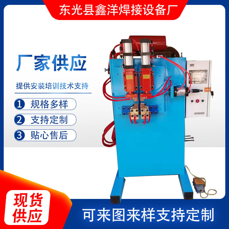 變頻板材滾焊機(jī)多少錢  變頻板材滾焊機(jī)哪里好