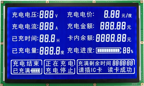 加油机显示屏加氢机显示屏加气机显示屏鑫洪泰定制模块 鑫洪泰定制屏图片