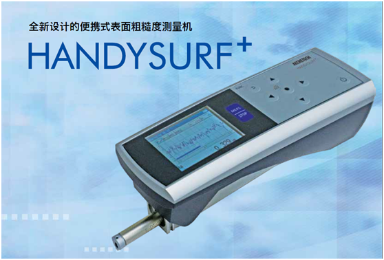 供應東京精密便攜式粗糙度儀 HANDYSURF+ 35