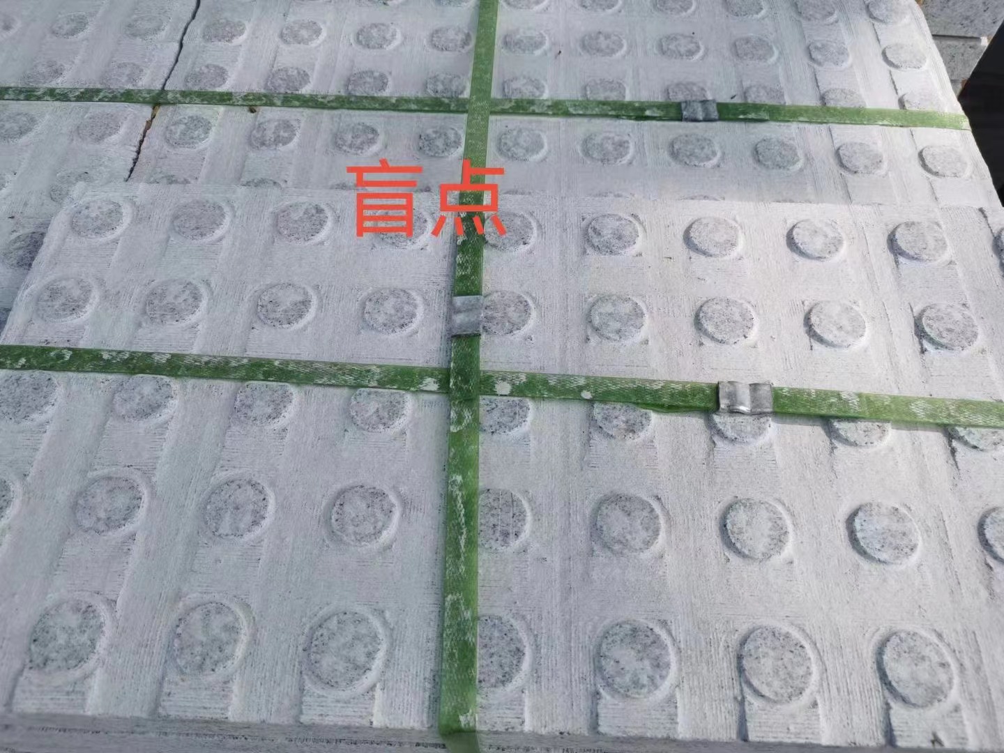 花崗巖盲道圖片/花崗巖盲道樣板圖 (4)