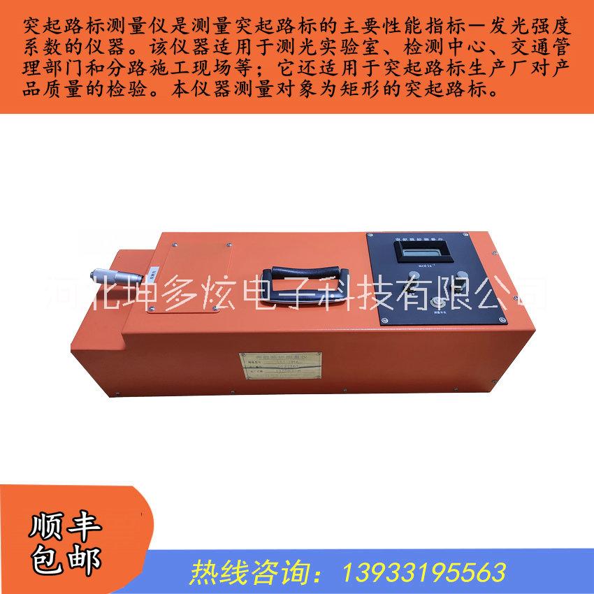 突起路標(biāo)圖片/突起路標(biāo)樣板圖 (3)