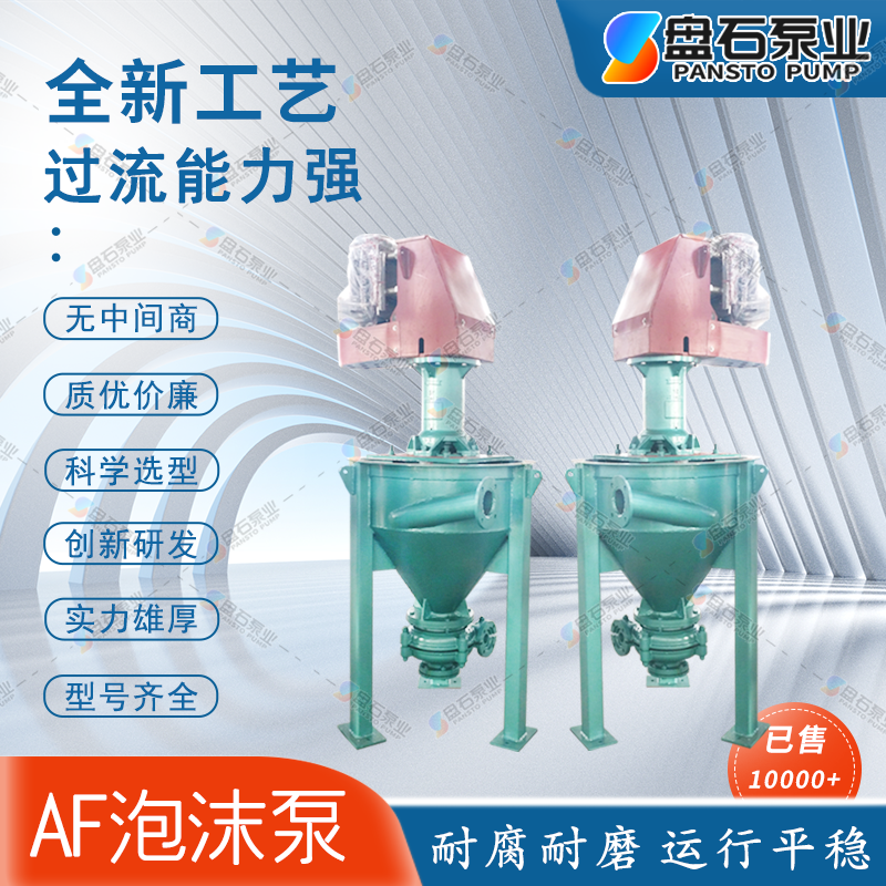 礦用渣漿泵圖片/礦用渣漿泵樣板圖 (3)
