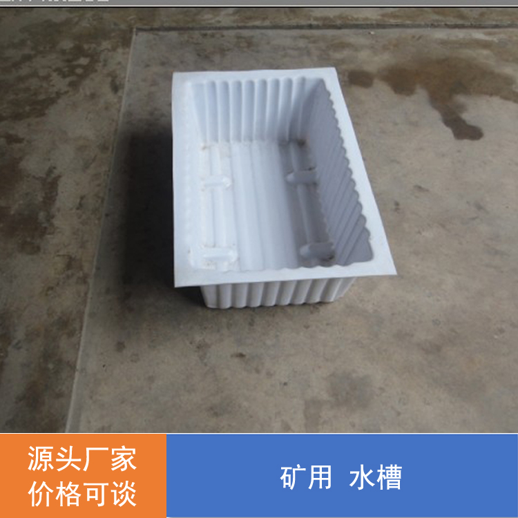 隔爆水槽圖片/隔爆水槽樣板圖 (1)