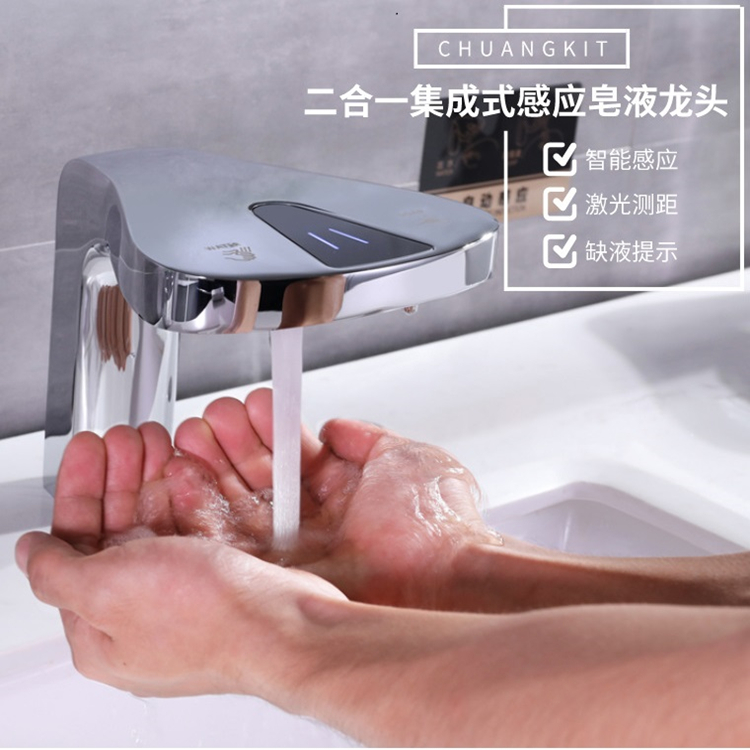 感應水龍頭圖片/感應水龍頭樣板圖 (1)