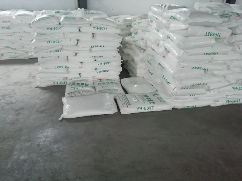 巴陵牌熱塑性橡膠SEBS圖片/巴陵牌熱塑性橡膠SEBS樣板圖 (4)