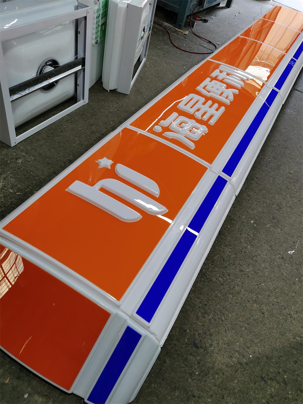 便利店廣告牌 戶外懸掛店鋪門頭圖片/便利店廣告牌 戶外懸掛店鋪門頭樣板圖 (3)