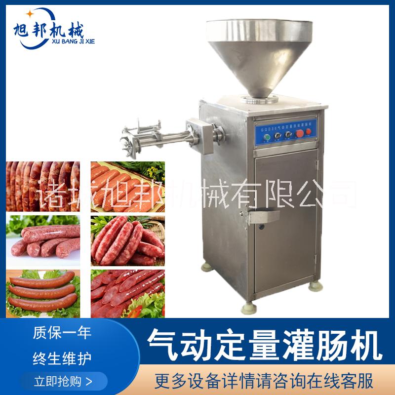氣動定量扭結(jié)灌腸機(jī)圖片/氣動定量扭結(jié)灌腸機(jī)樣板圖 (1)