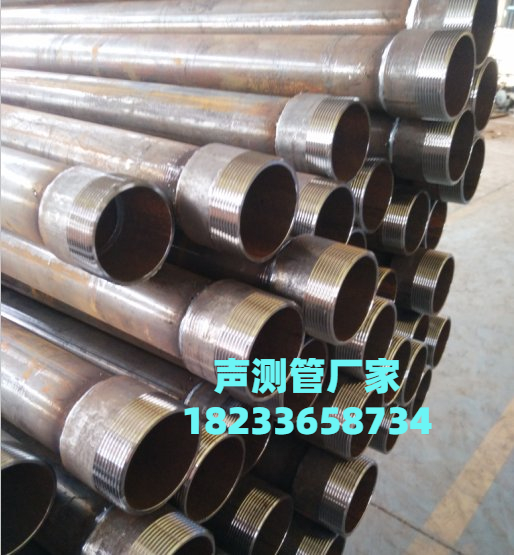 十堰鉗壓式聲測管十堰橋梁樁基聲測管廠家50*1.5