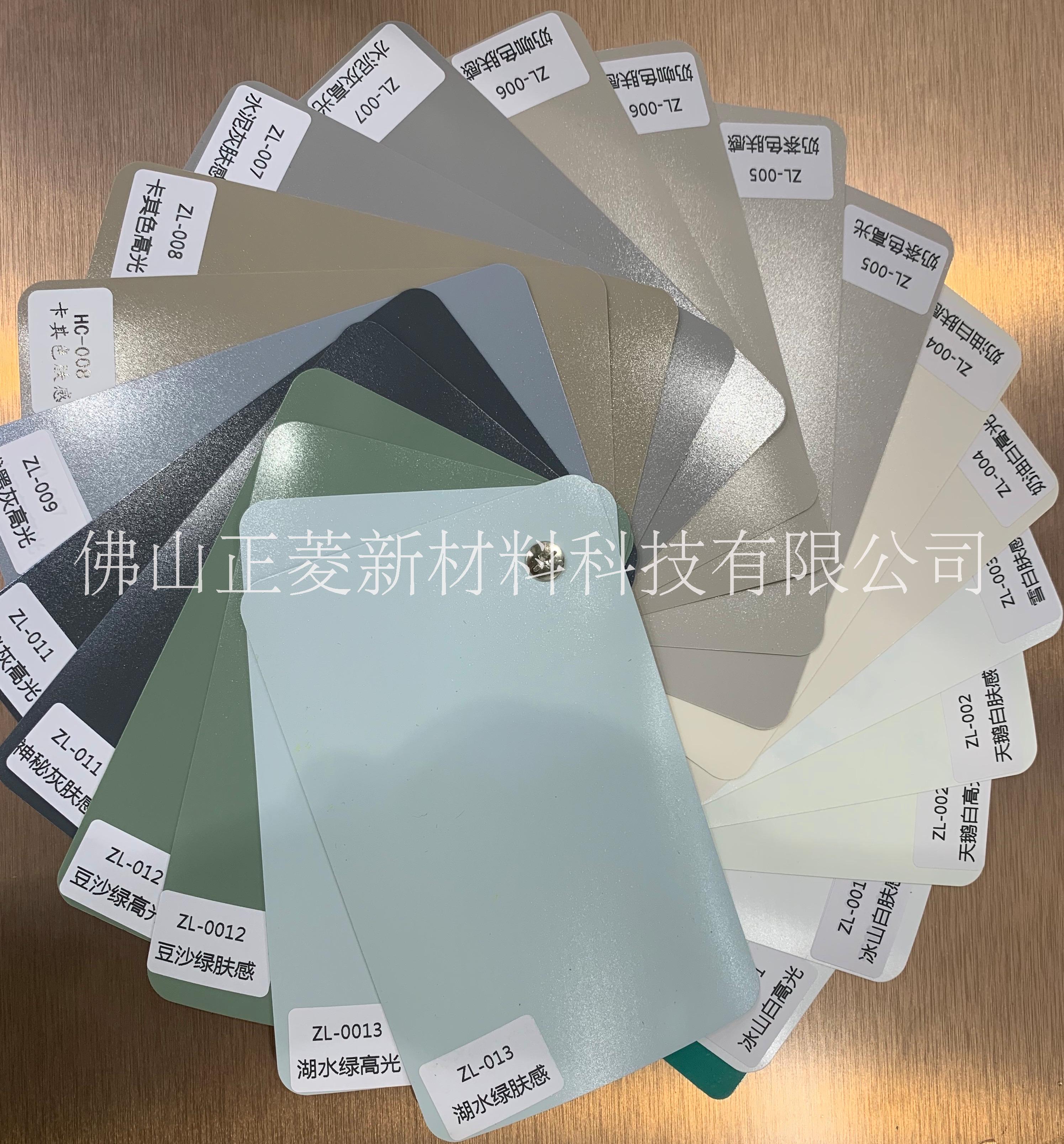 深圳PETG實色膜圖片/深圳PETG實色膜樣板圖 (1)