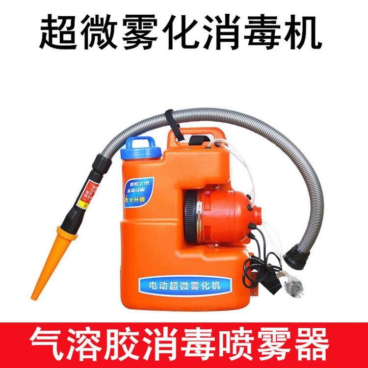 電動超微霧化機(jī)圖片/電動超微霧化機(jī)樣板圖 (1)